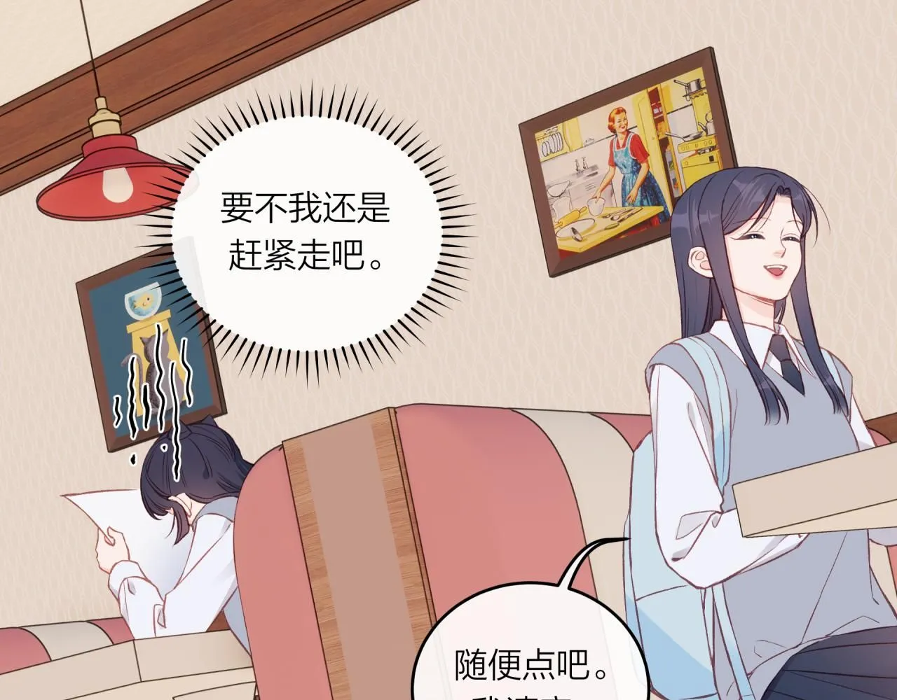 第54话 你不知道的事14