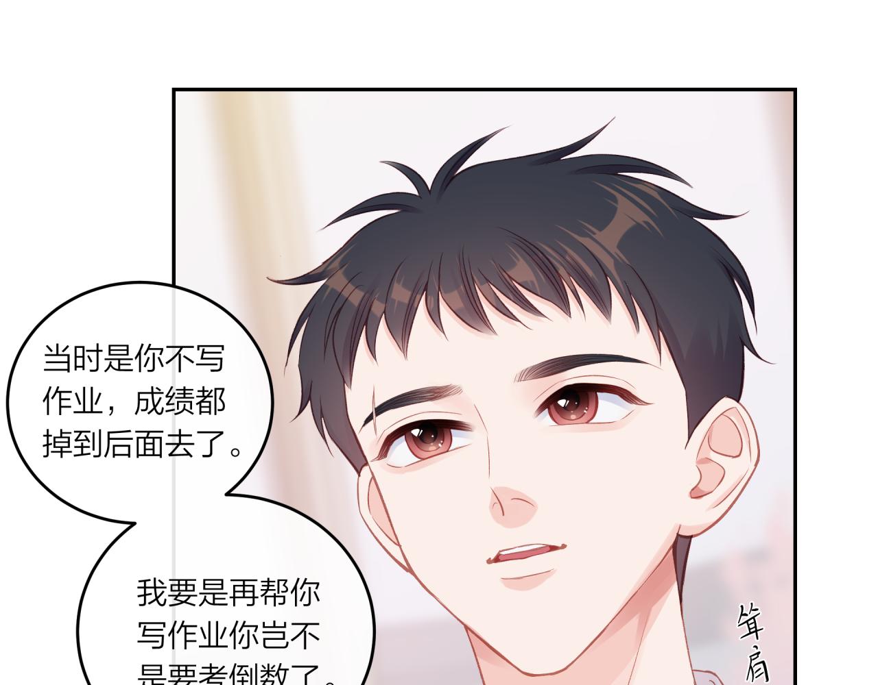第23话 周一的苦难40
