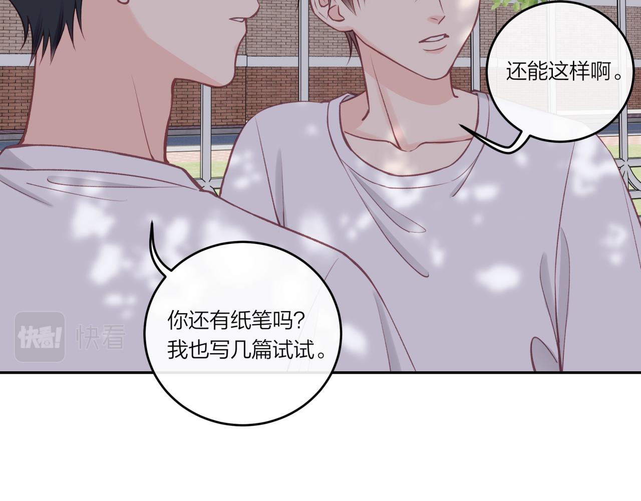 第30话 旧伤疤25