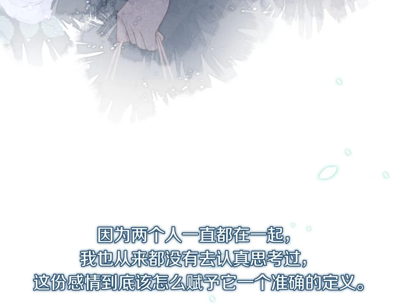 第53话 爆发80