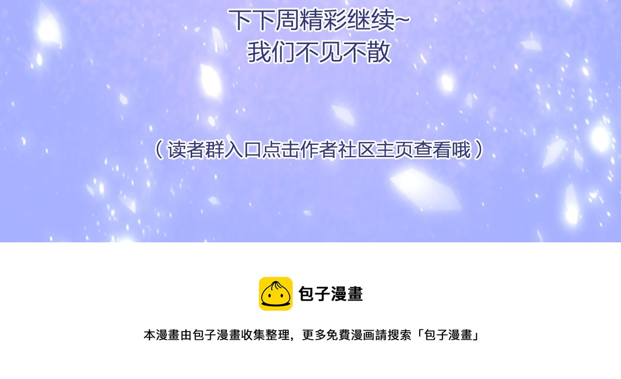 第11话 有一阵风81
