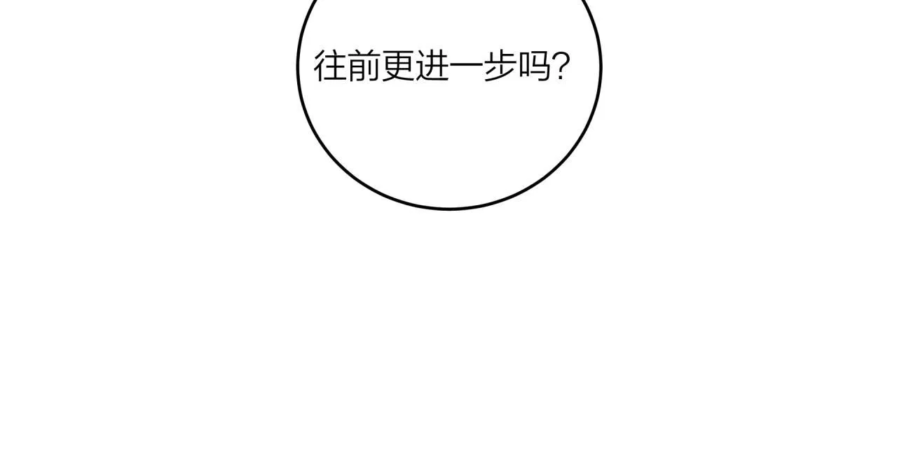 第56话 告白与眼泪58