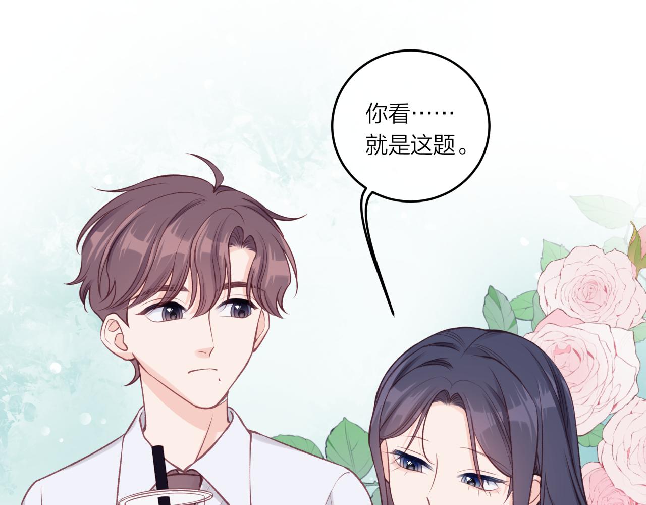 第26话 隐藏的心意18