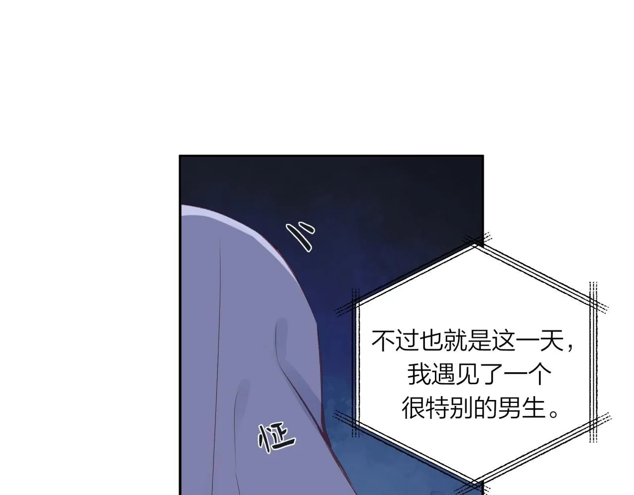 第57话 过去的事34