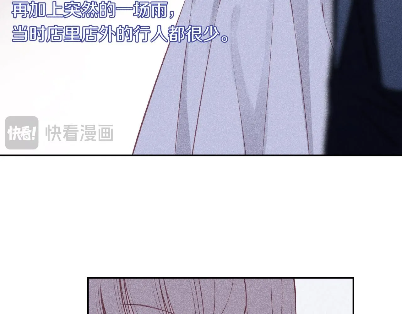 第57话 过去的事51