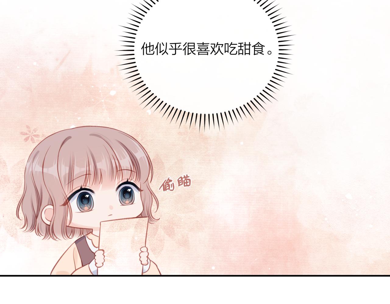 第18话 不该出现的人48