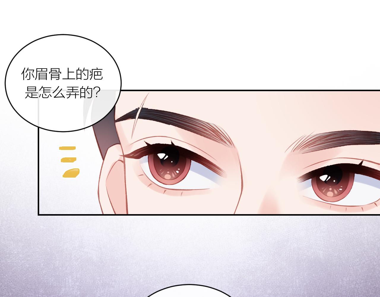 第12话 过去的事（上）25