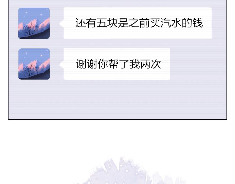 第05话 表情包53