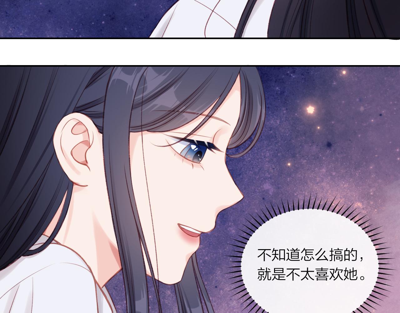第10话 朋友73