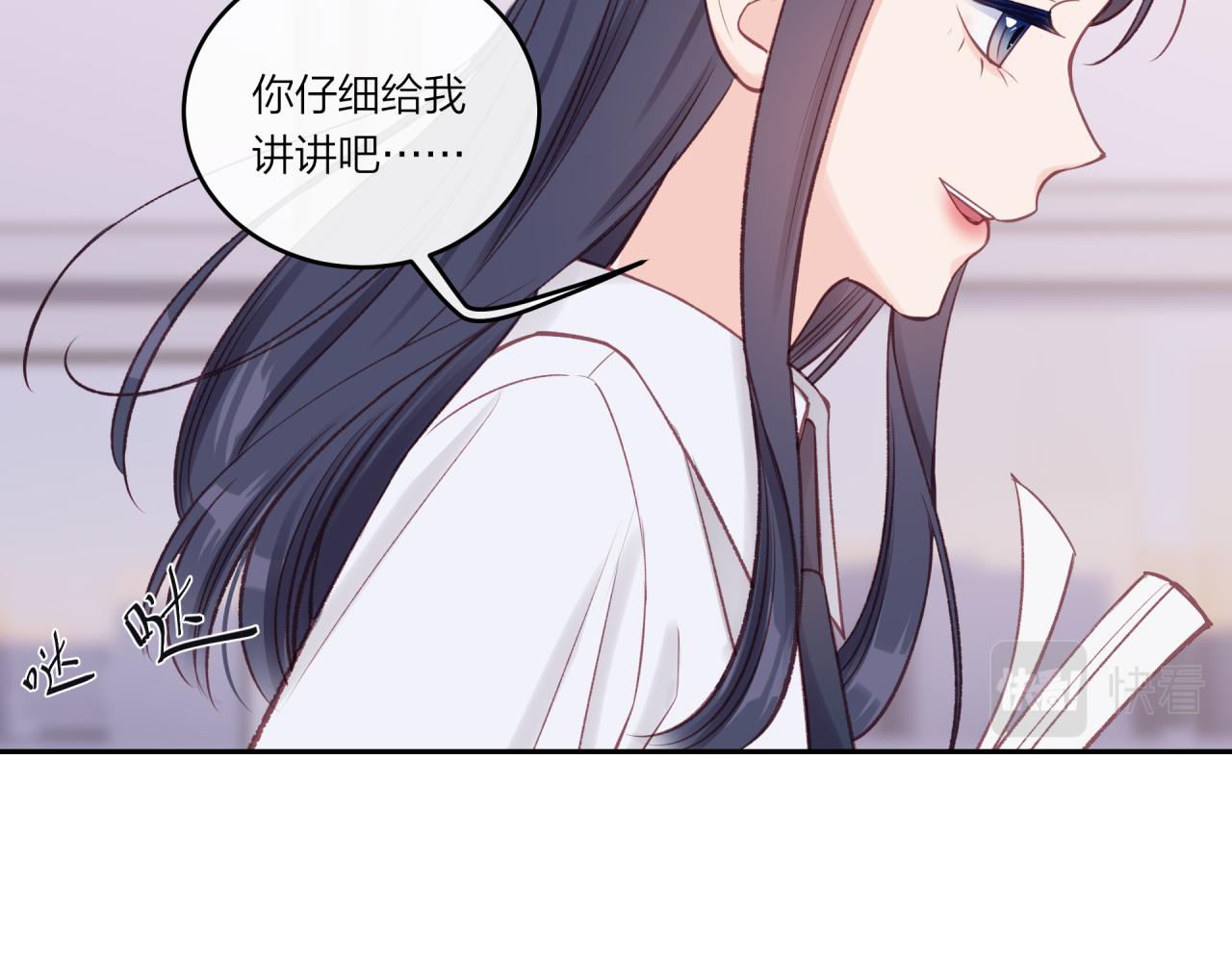 第26话 隐藏的心意17