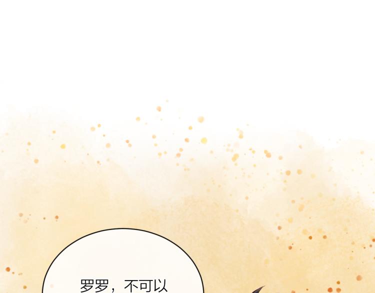 第03话 巧事成双3