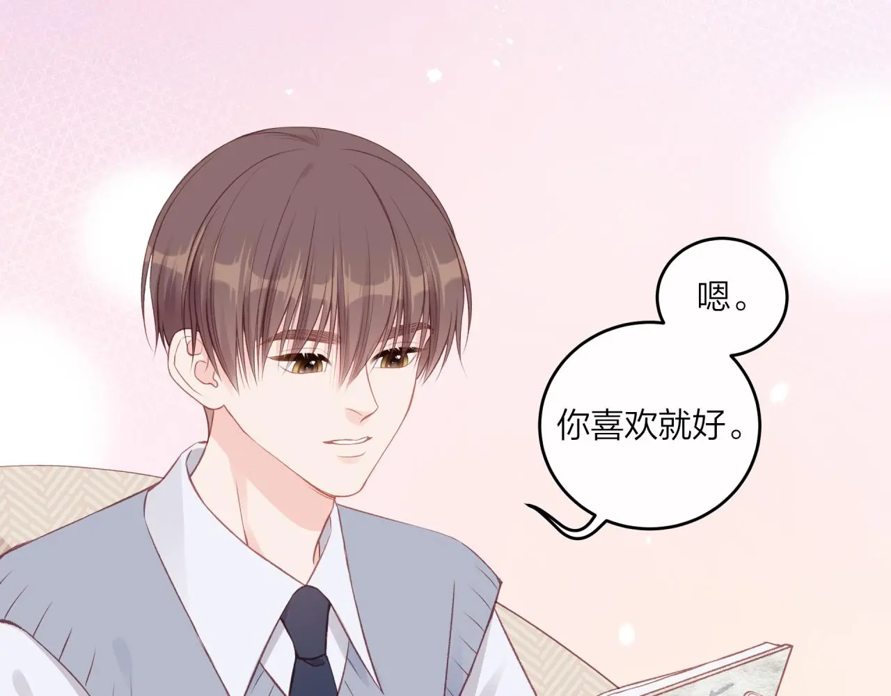 第60话 坦白79