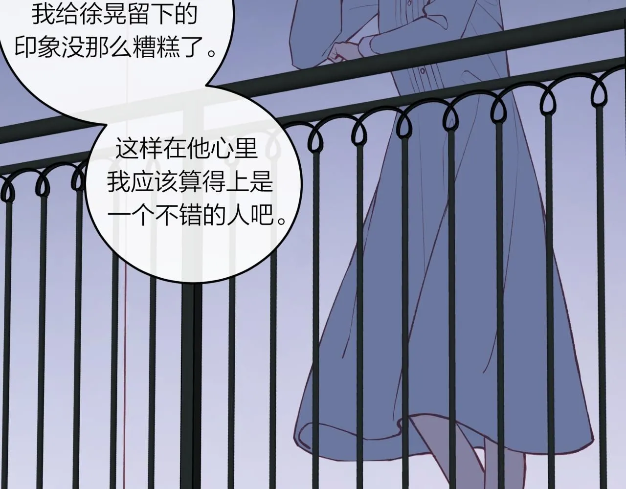 第58话 释怀30