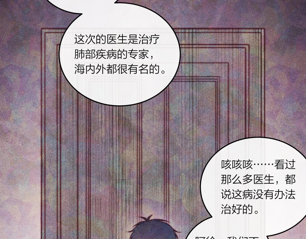 第37话 重要的人(下)9