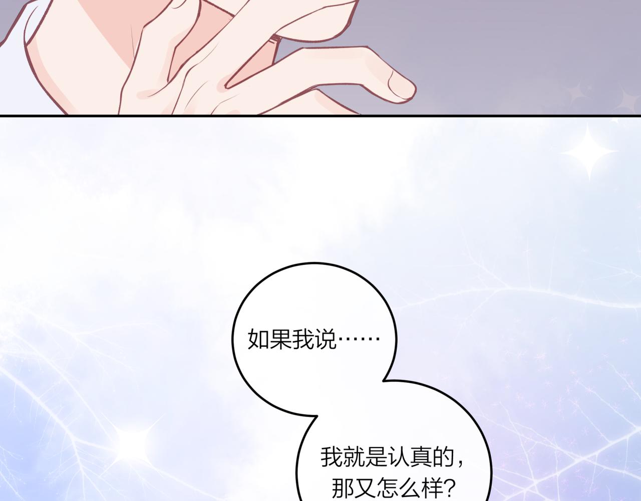 第39话 心意31