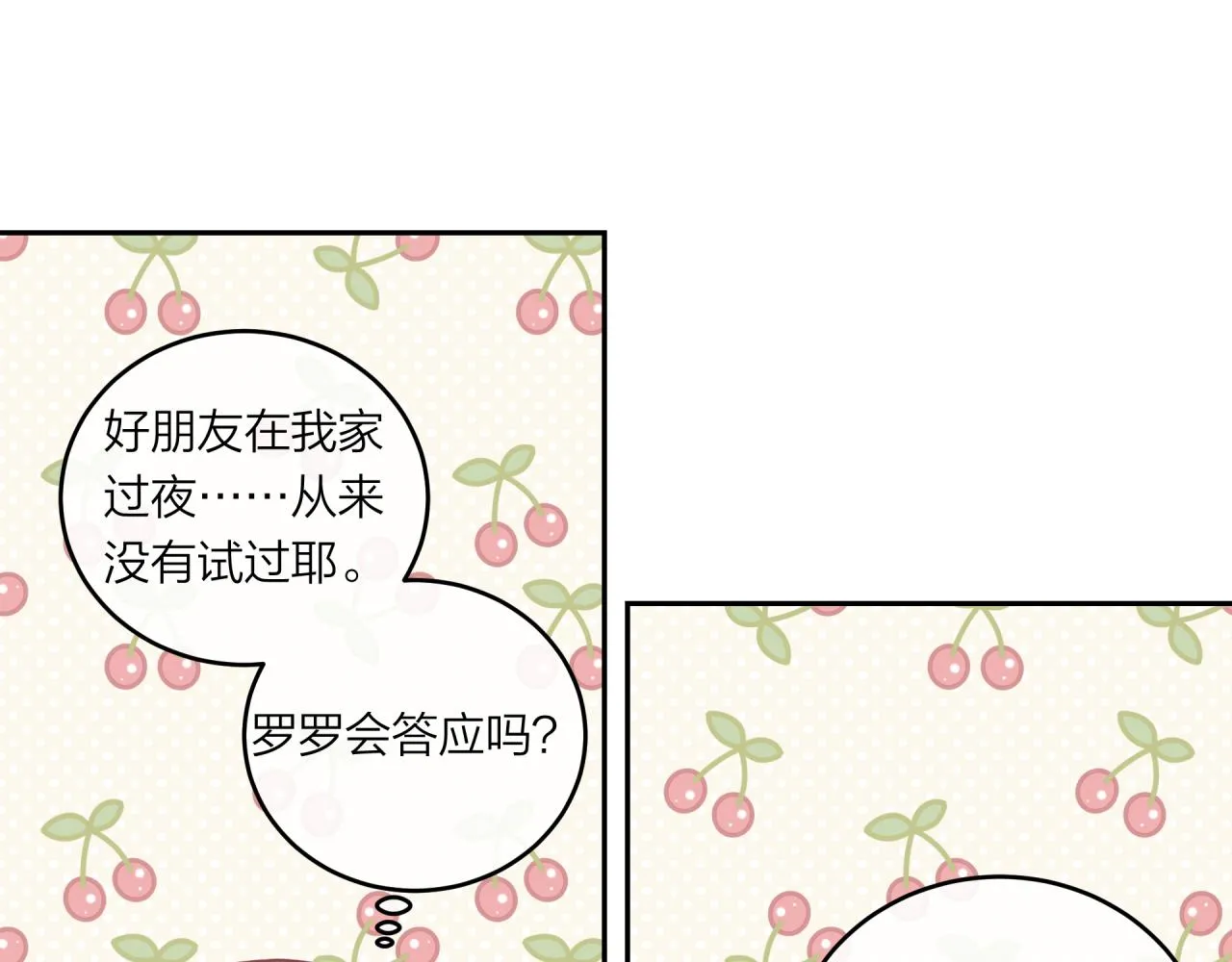 第48话 问与答33