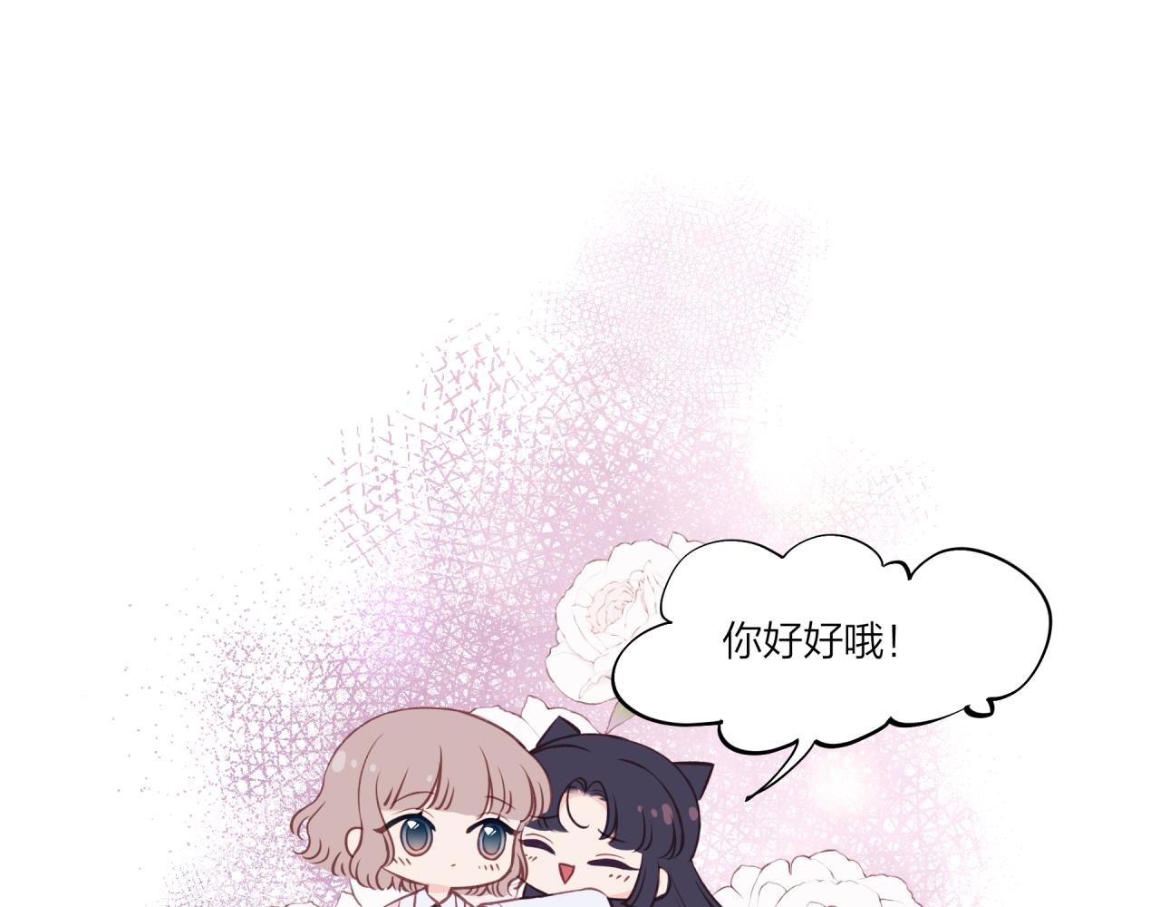 第24话 像个多余的人91