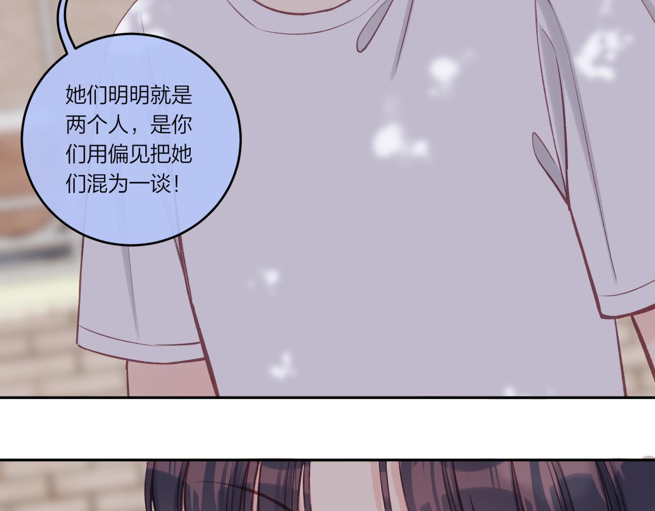 第31话 拿出勇气13
