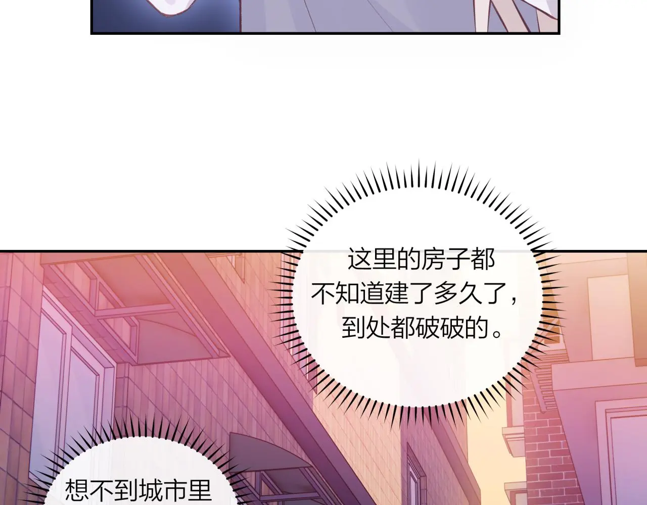 第60话 坦白6