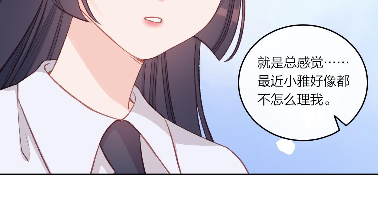 第29话 燥热17