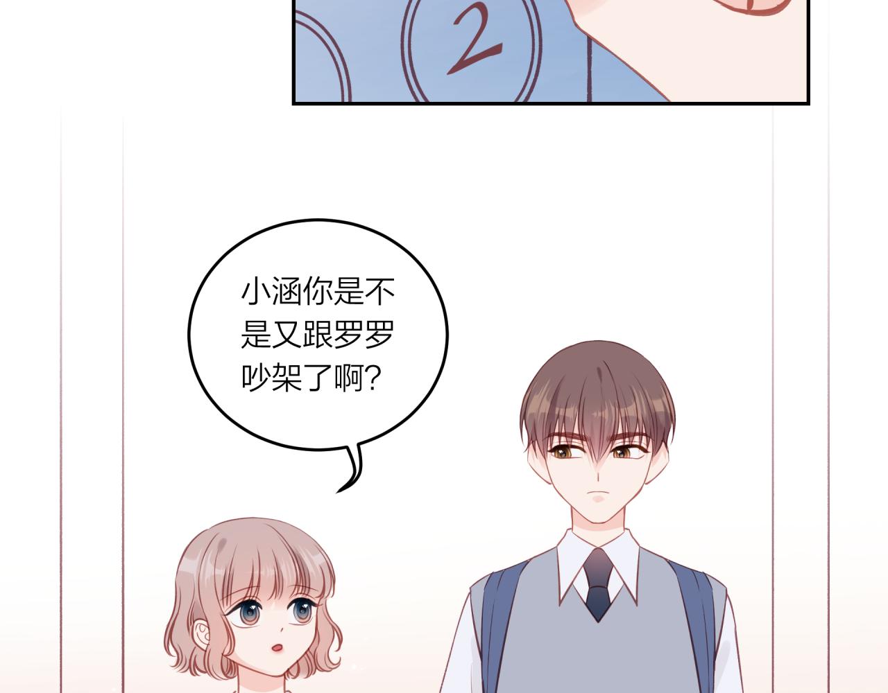 第40话 逃避65
