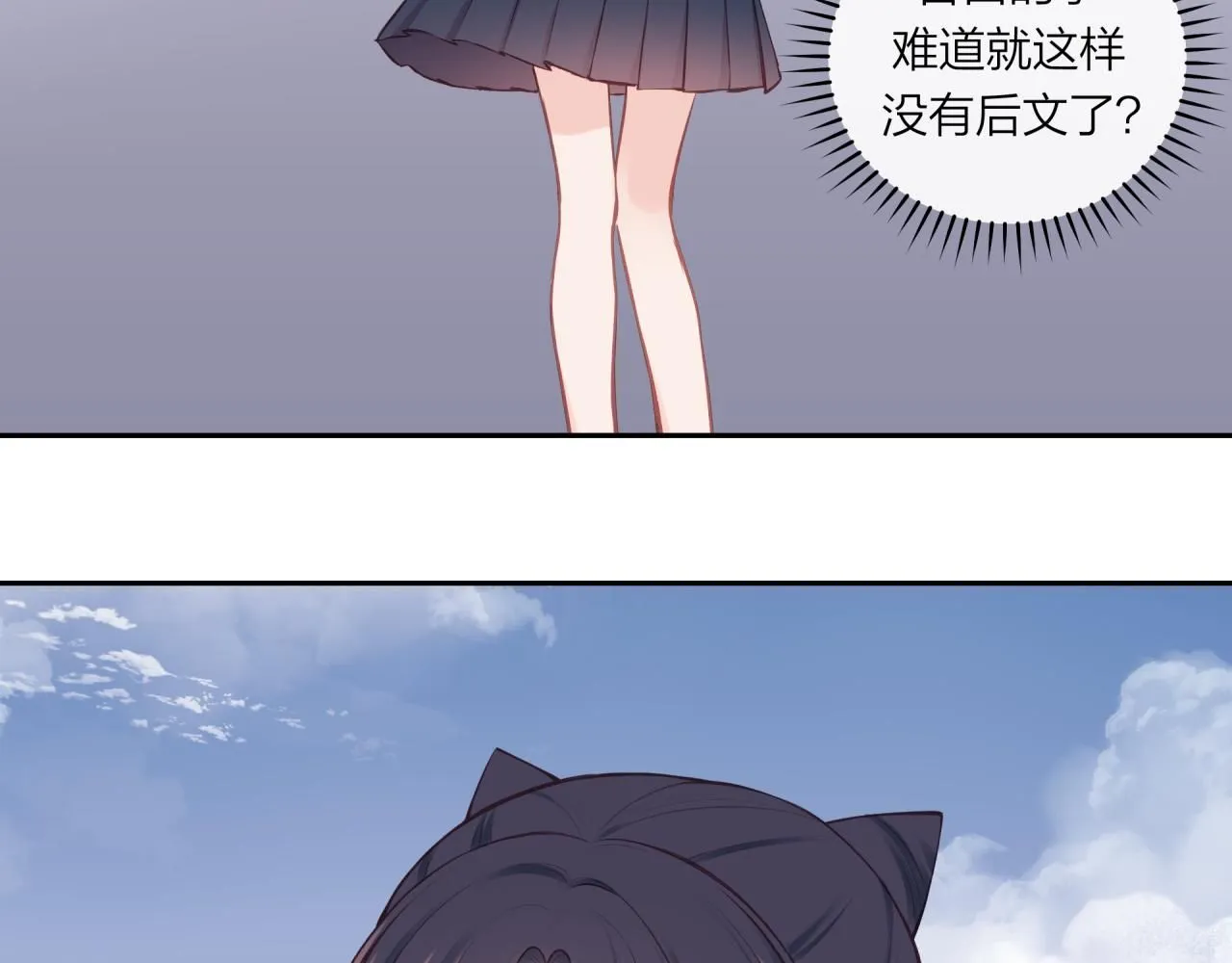 第59话 邀约18