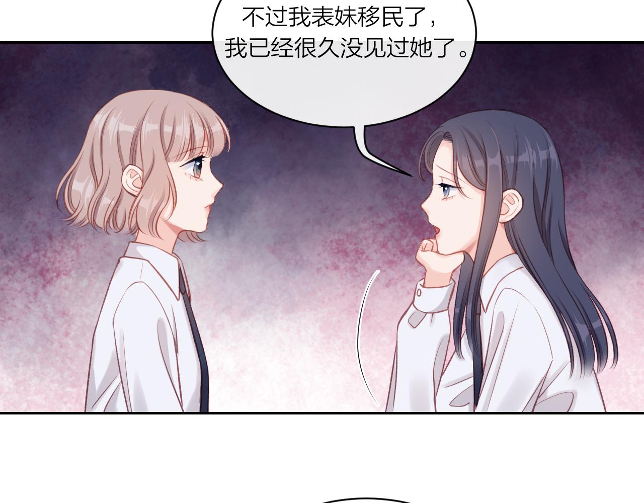 第10话 朋友52