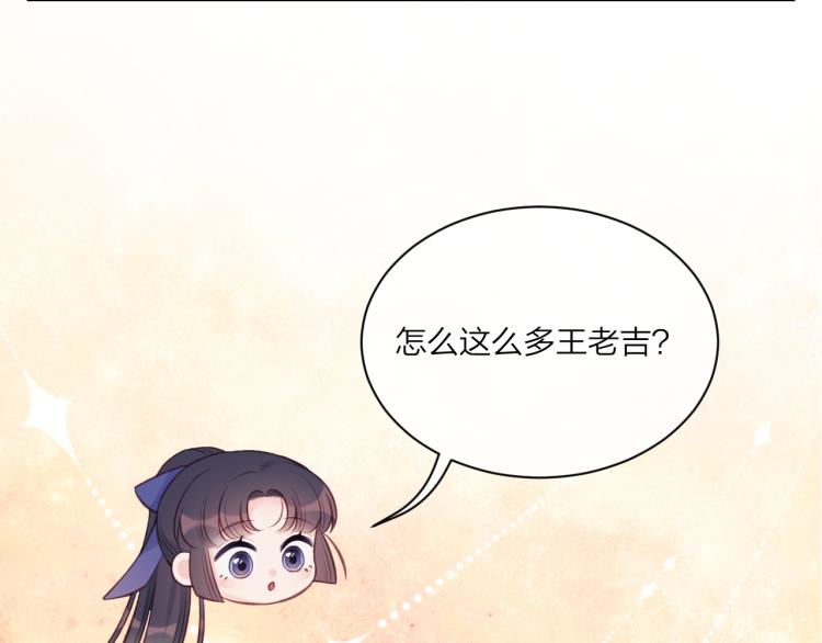 第07话 被阴阳怪气了35