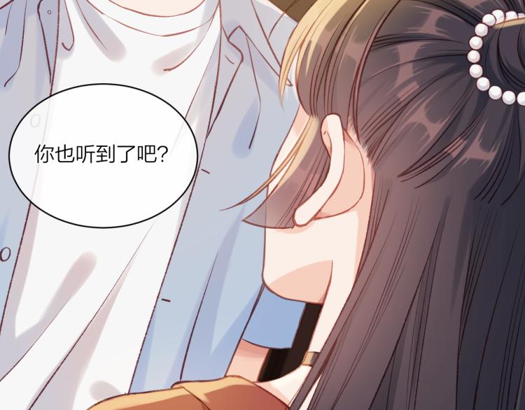 第02话 下 讨厌的人14