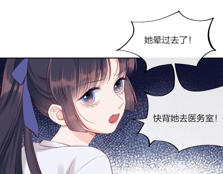 第06话 发呆83