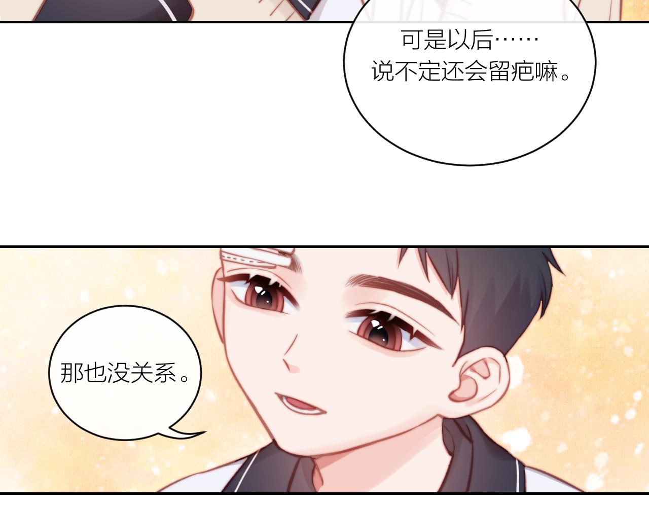 第13话 过去的事（下）43
