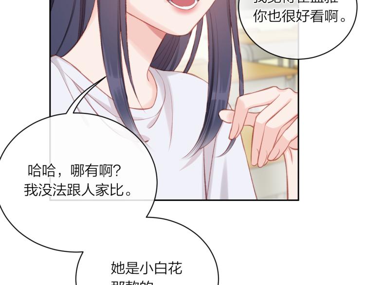第07话 被阴阳怪气了65