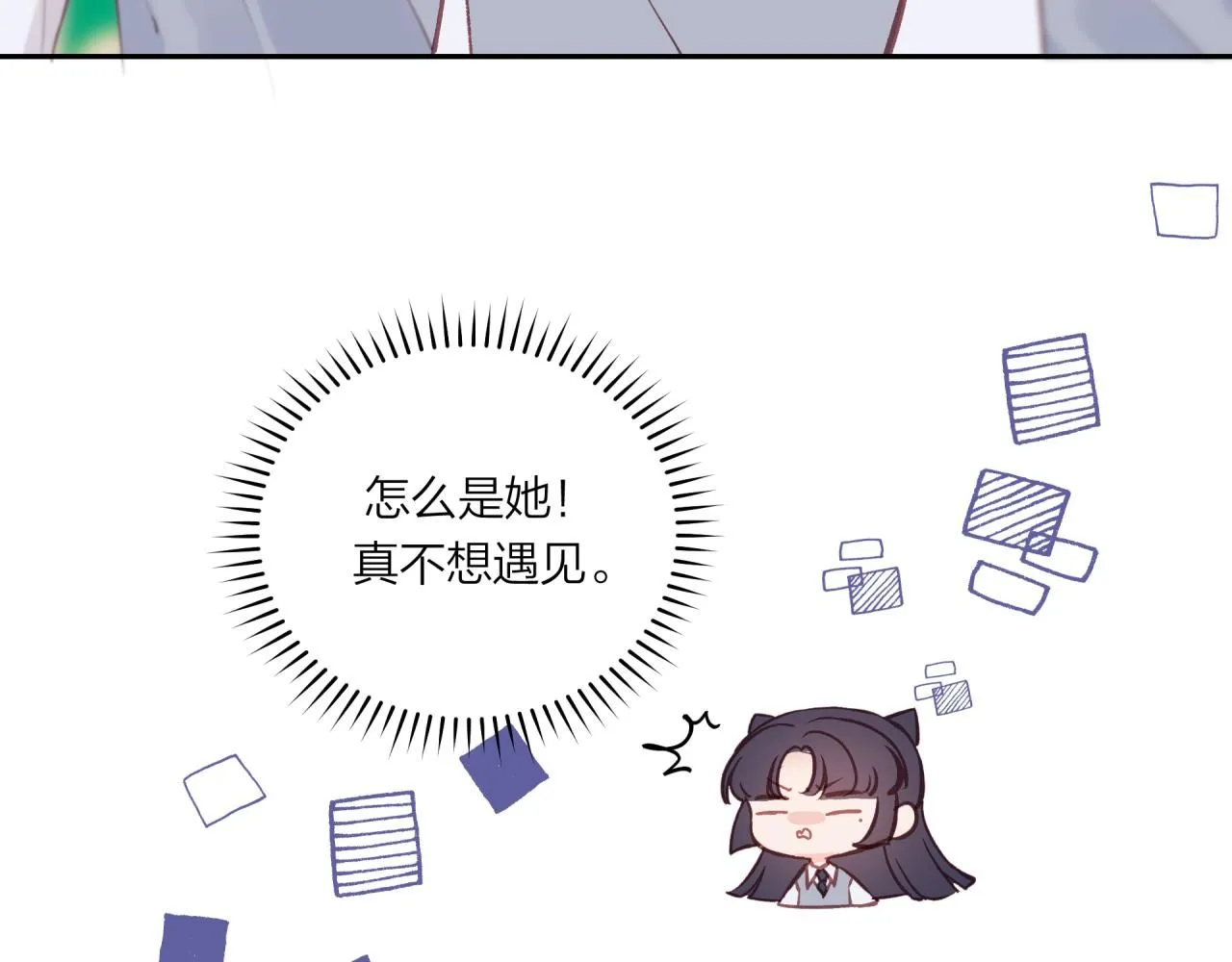 第54话 你不知道的事11