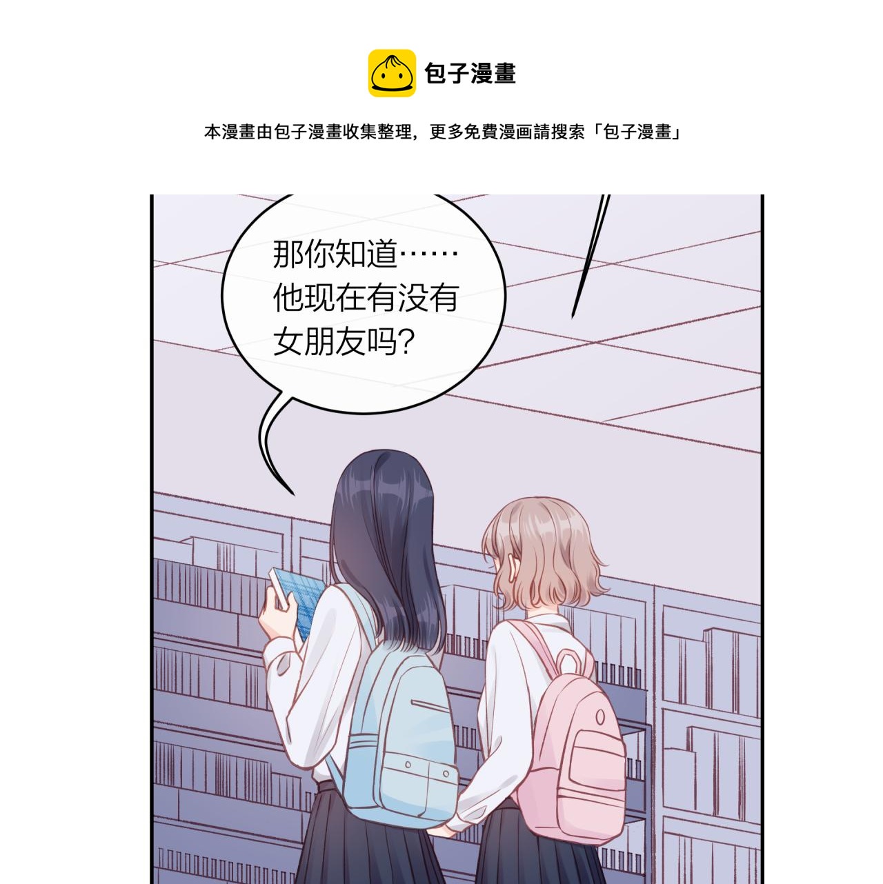 第16话 需要帮忙吗？52