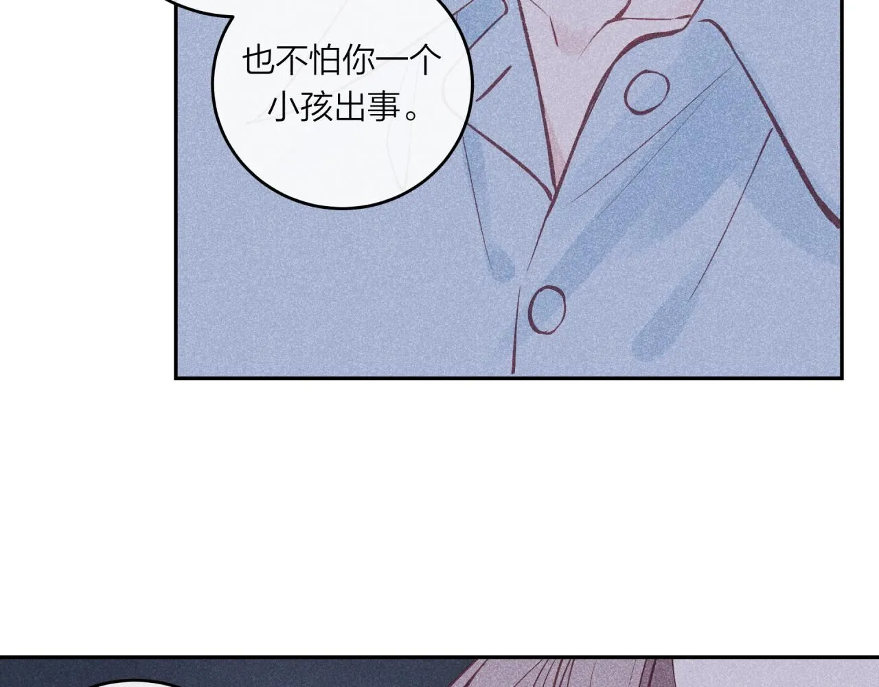 第57话 过去的事59