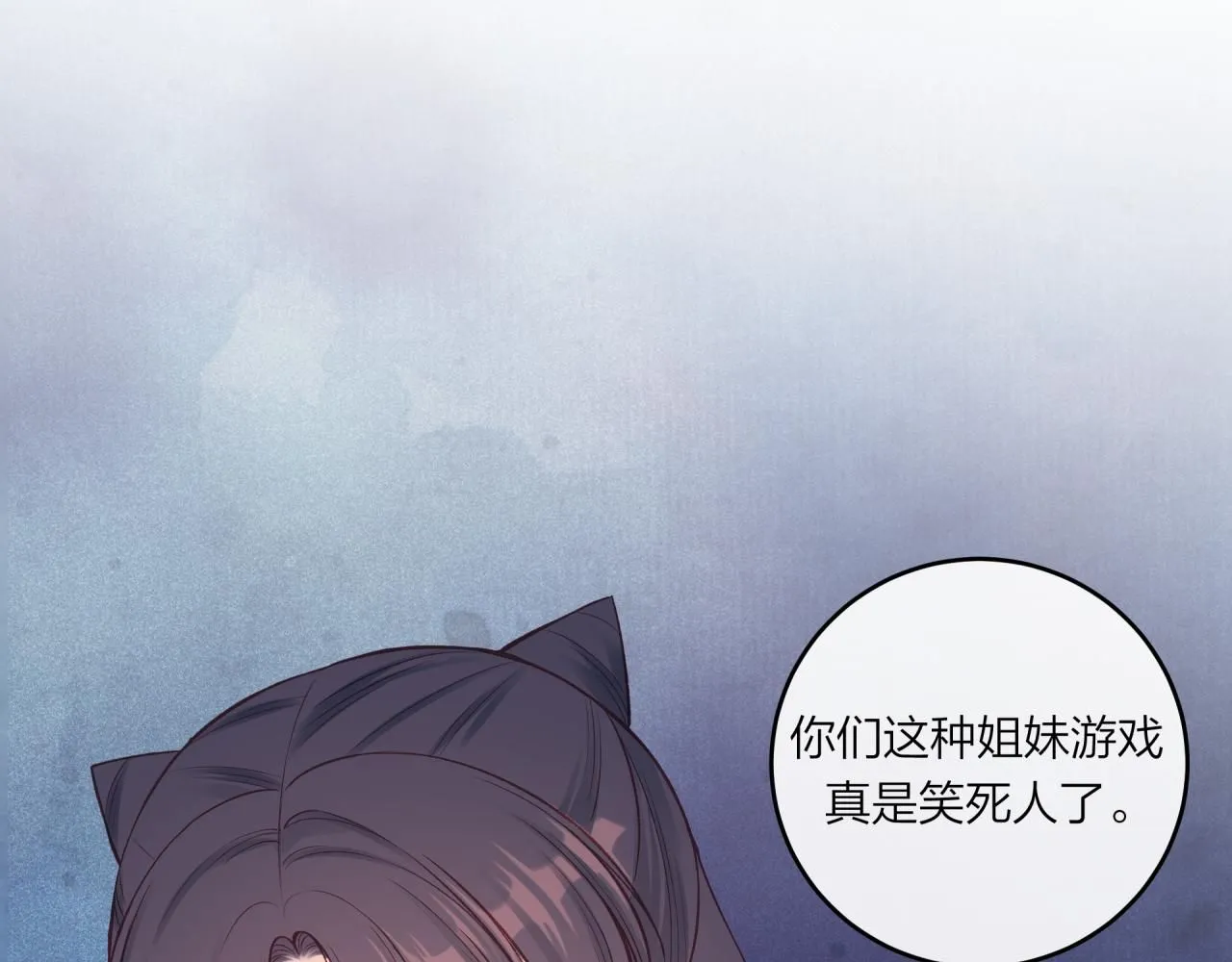 第54话 你不知道的事65