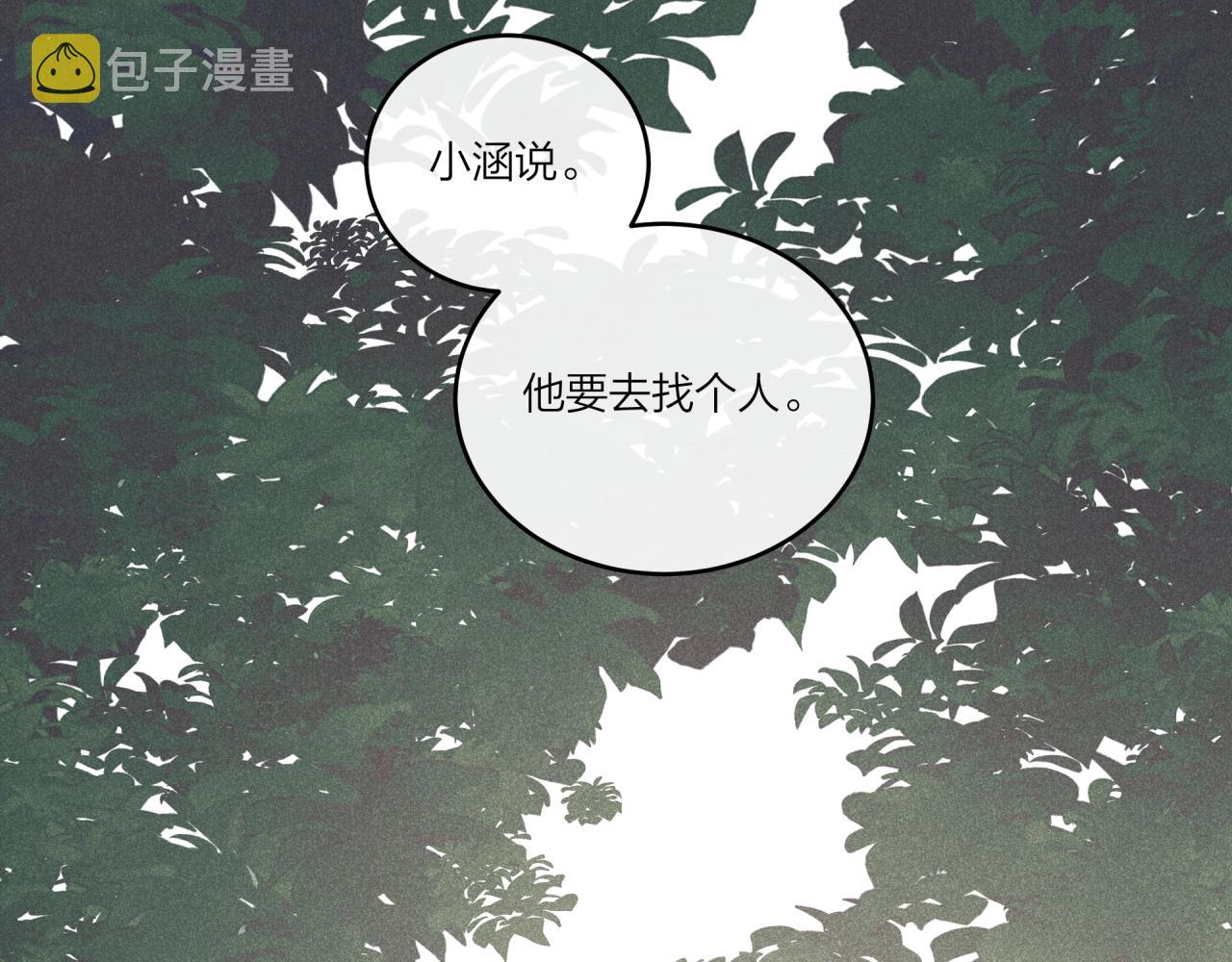 第32话 福祸相依106