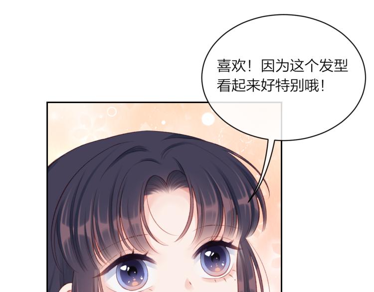 第06话 发呆52