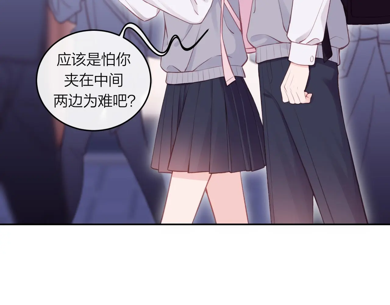 第61话 误解5