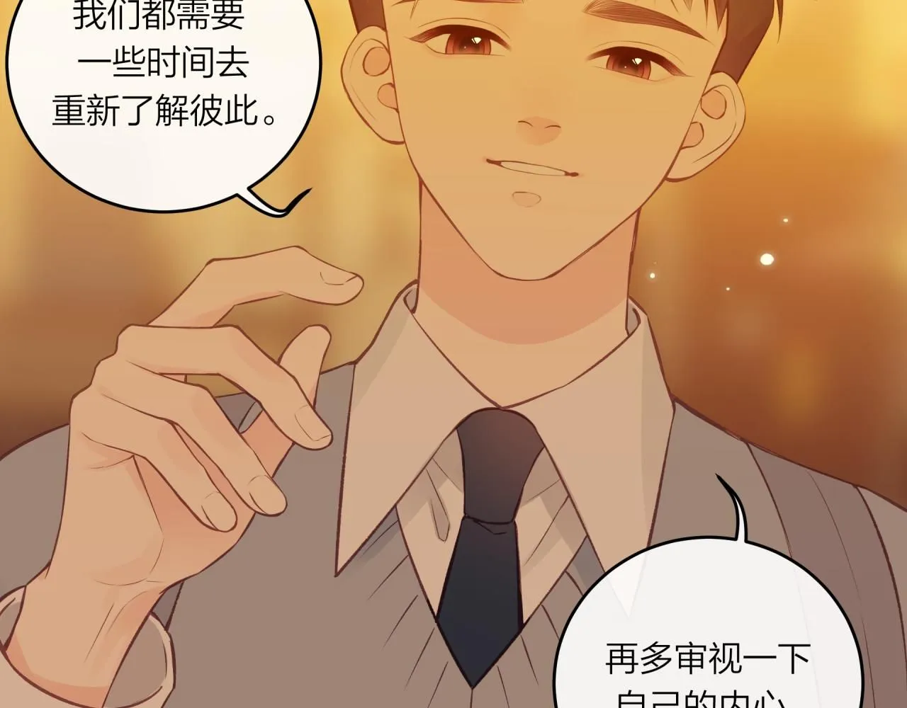 第56话 告白与眼泪89