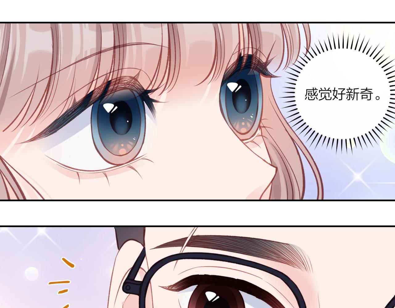 第38话 来喜欢我吧35