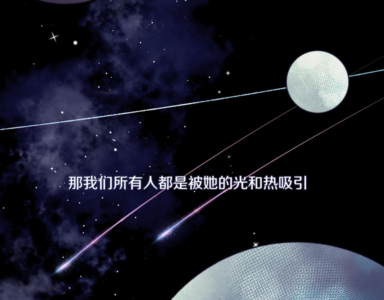 第24话 像个多余的人8