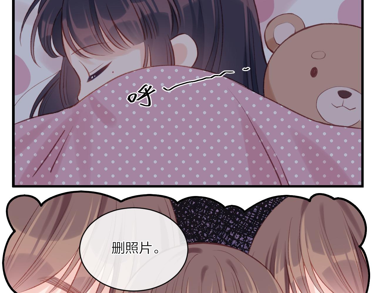 四格小番外+通知10