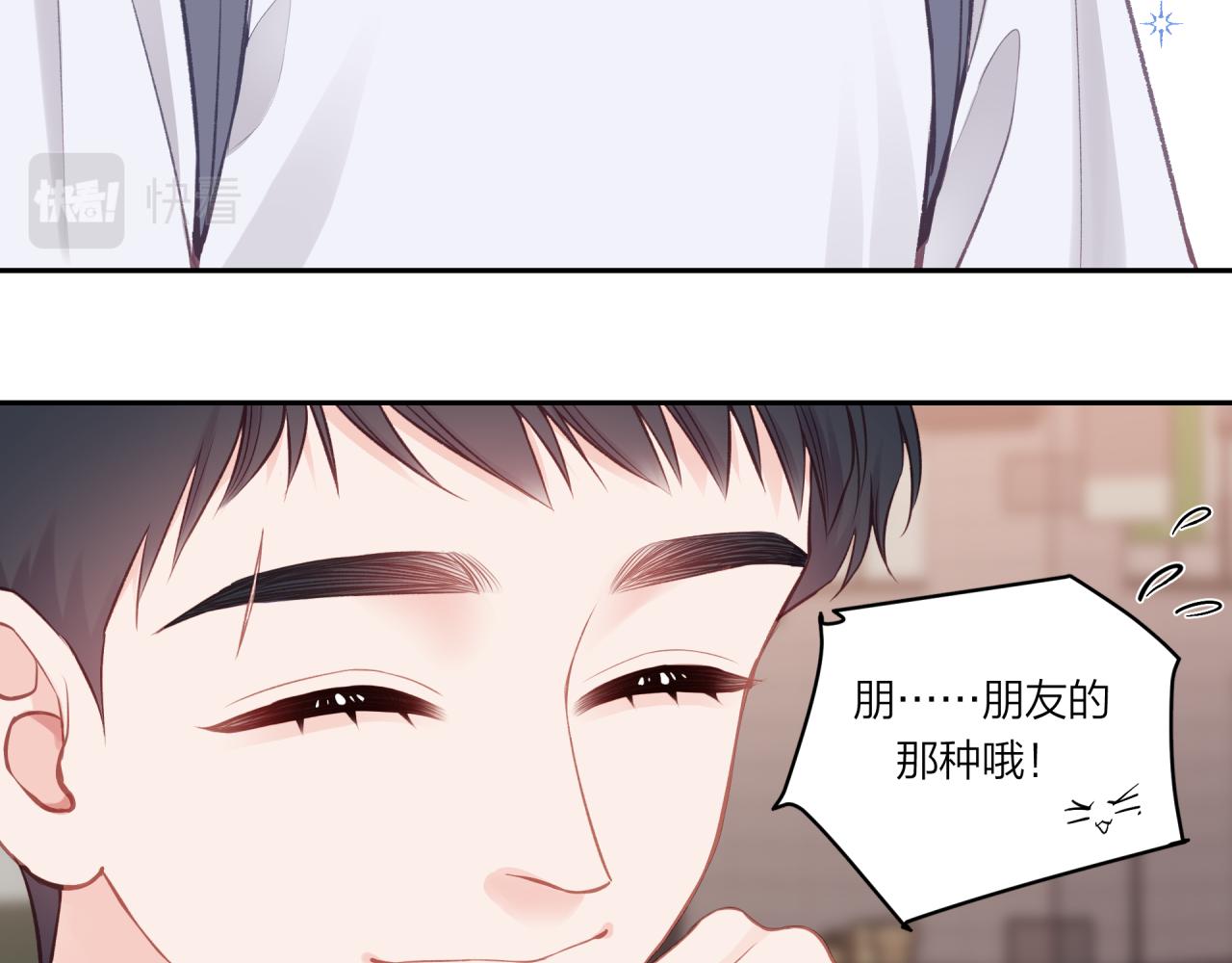 第35话 重要的人（上）24