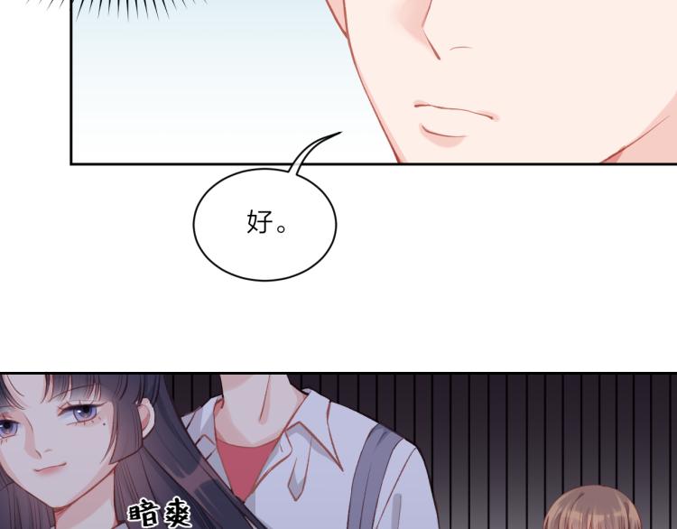 第03话 巧事成双41