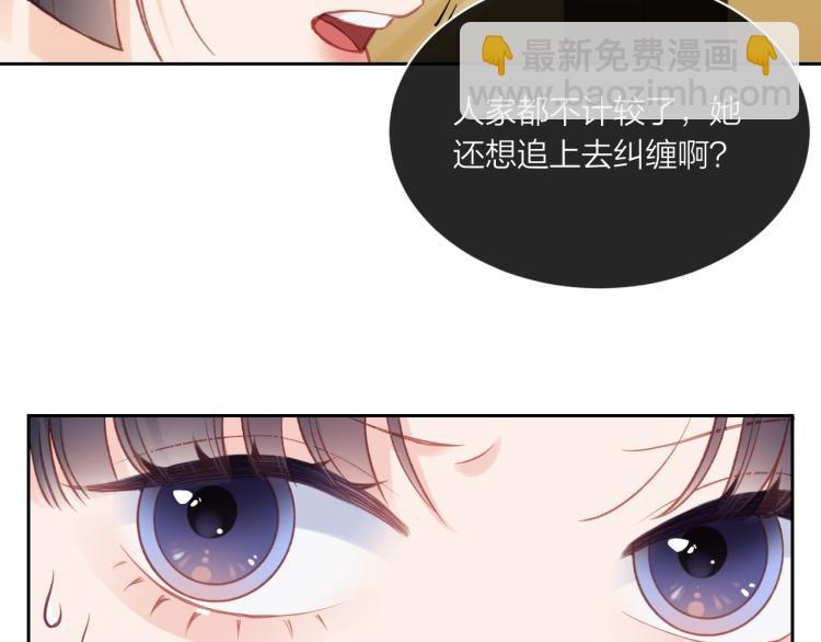 第02话 下 讨厌的人43