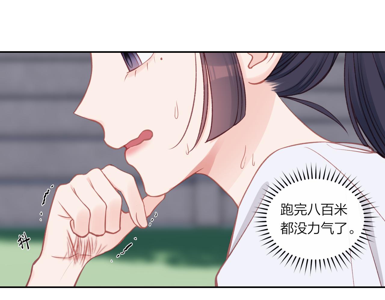 第32话 福祸相依76