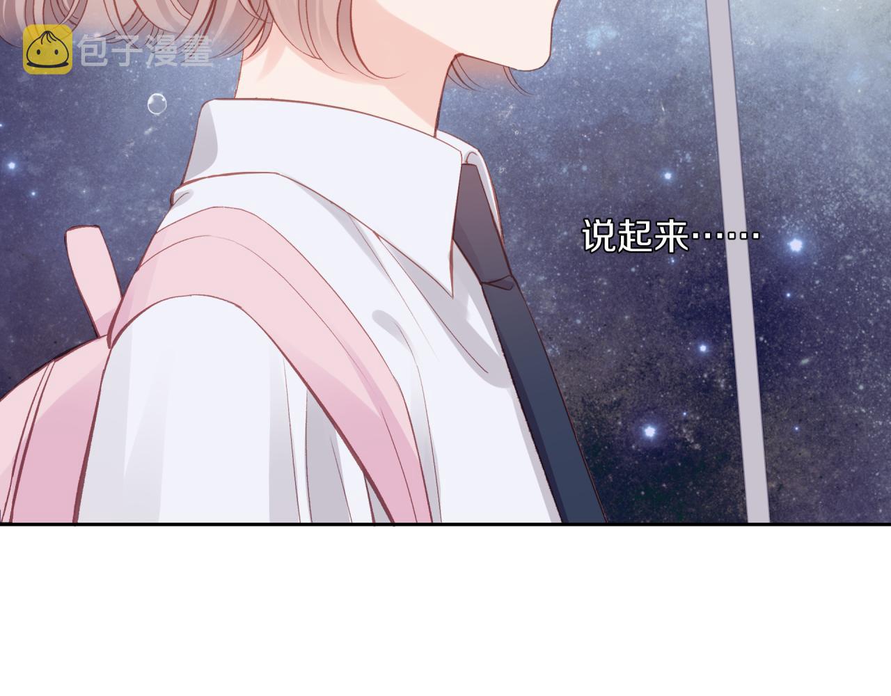 第15话 距离53