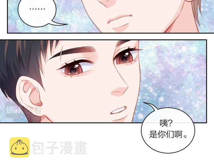 第08话 我们建群吧（上）38