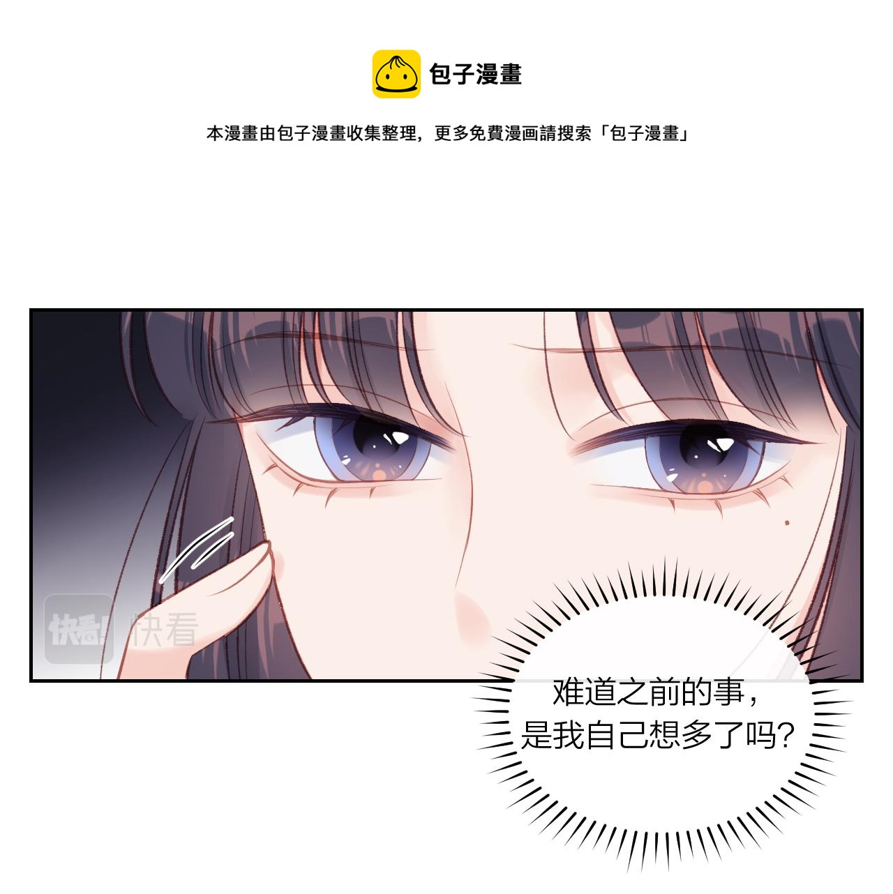 第10话 朋友71
